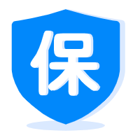 多重防护